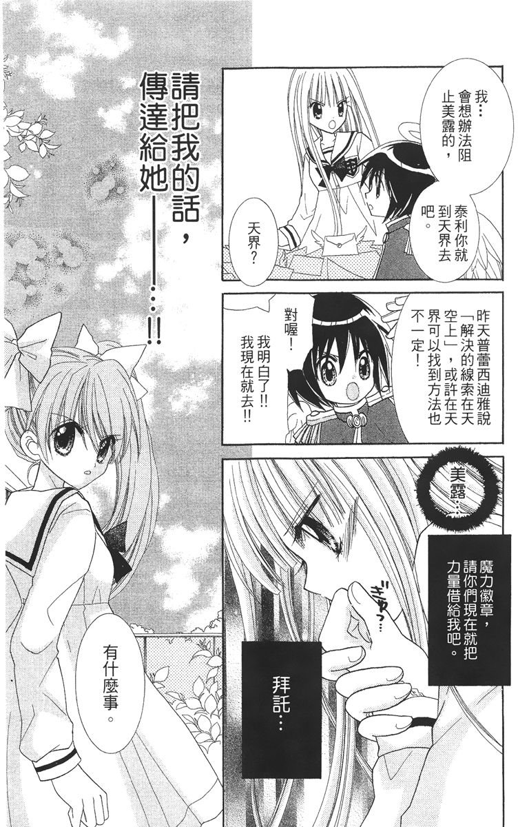 第3卷104