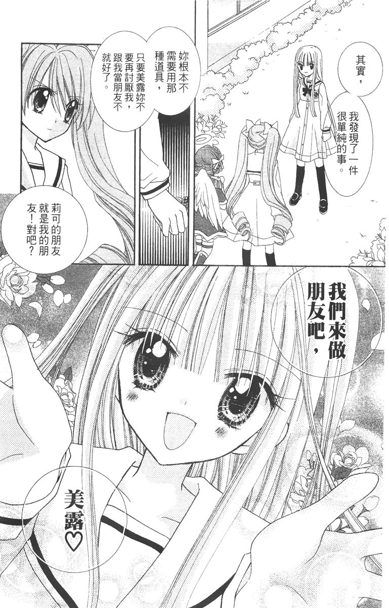 第3卷105