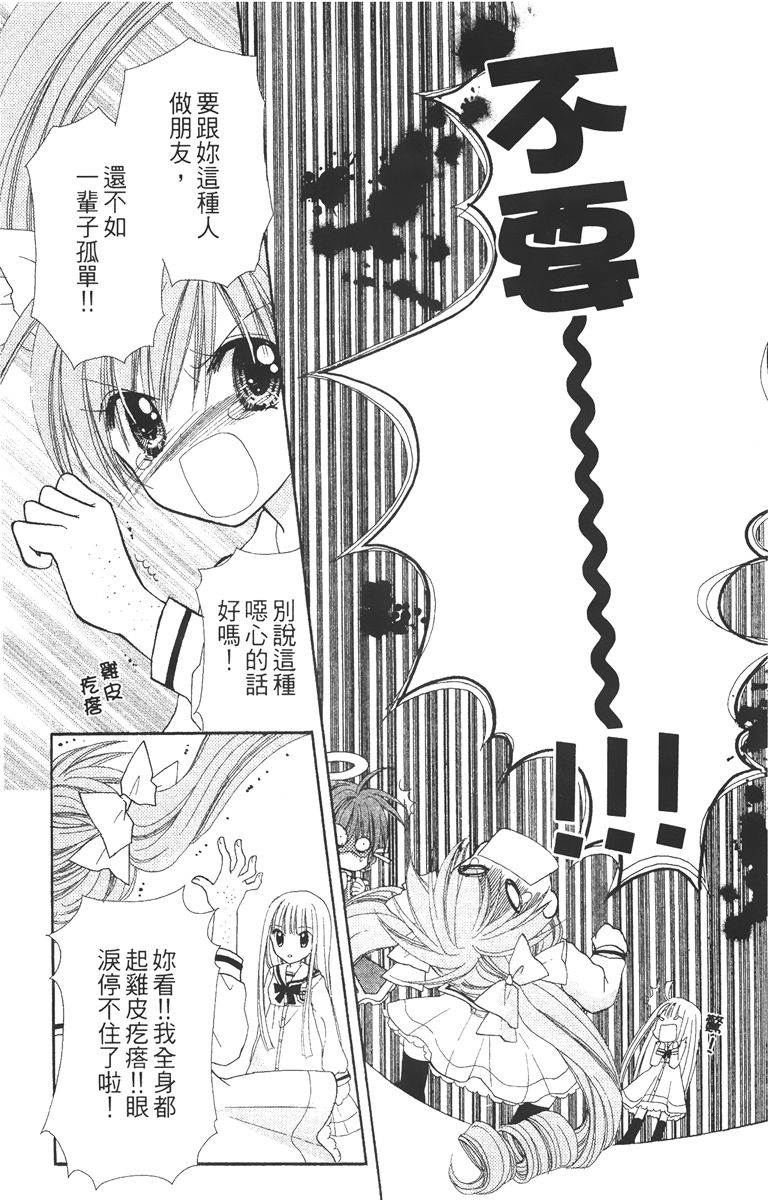 第3卷107