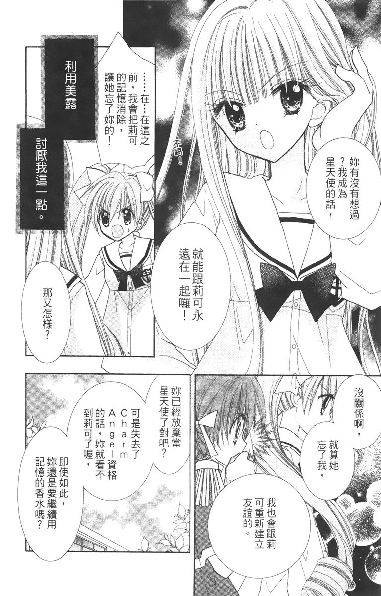 第3卷109