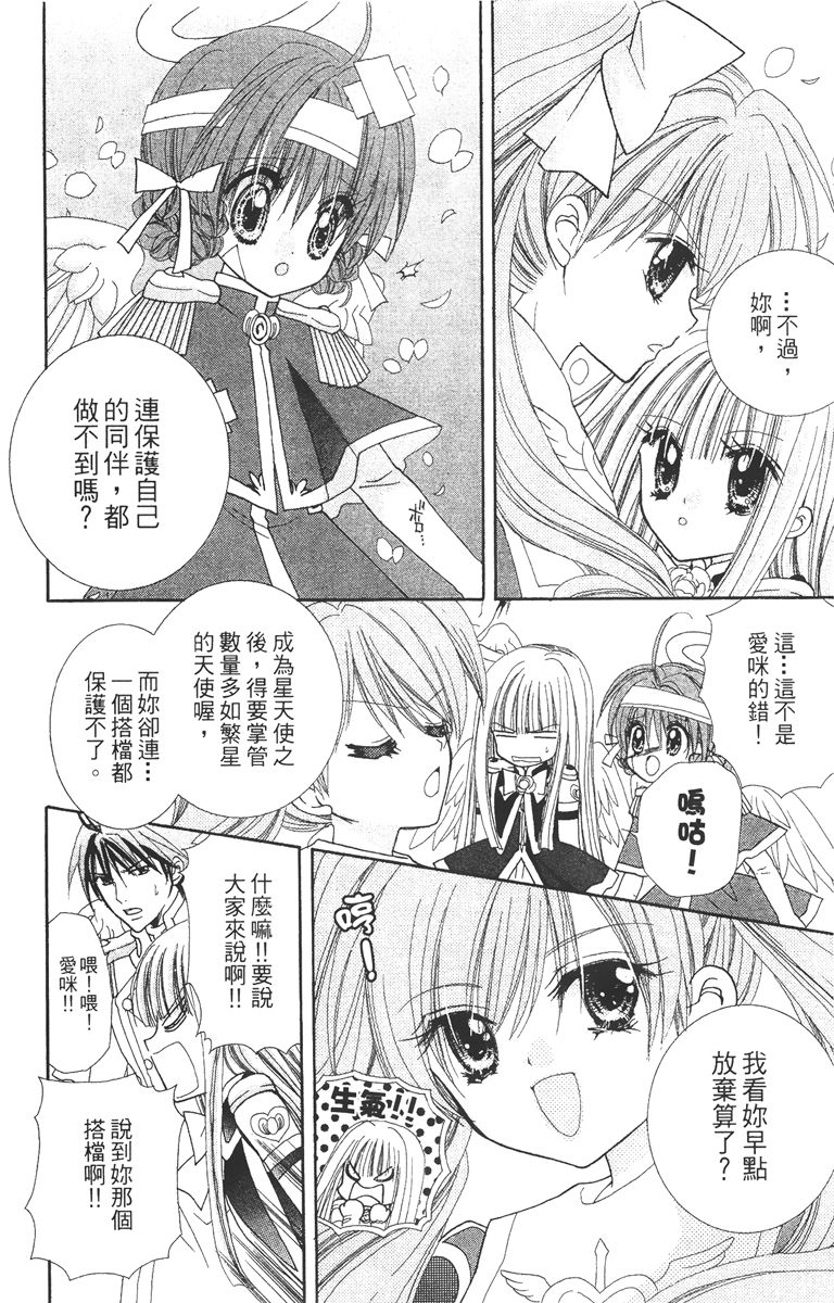 第3卷11