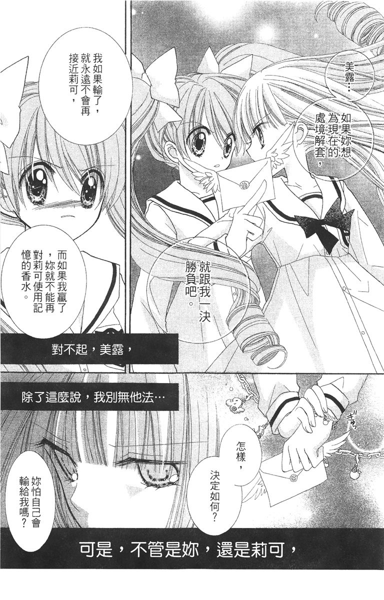 第3卷110
