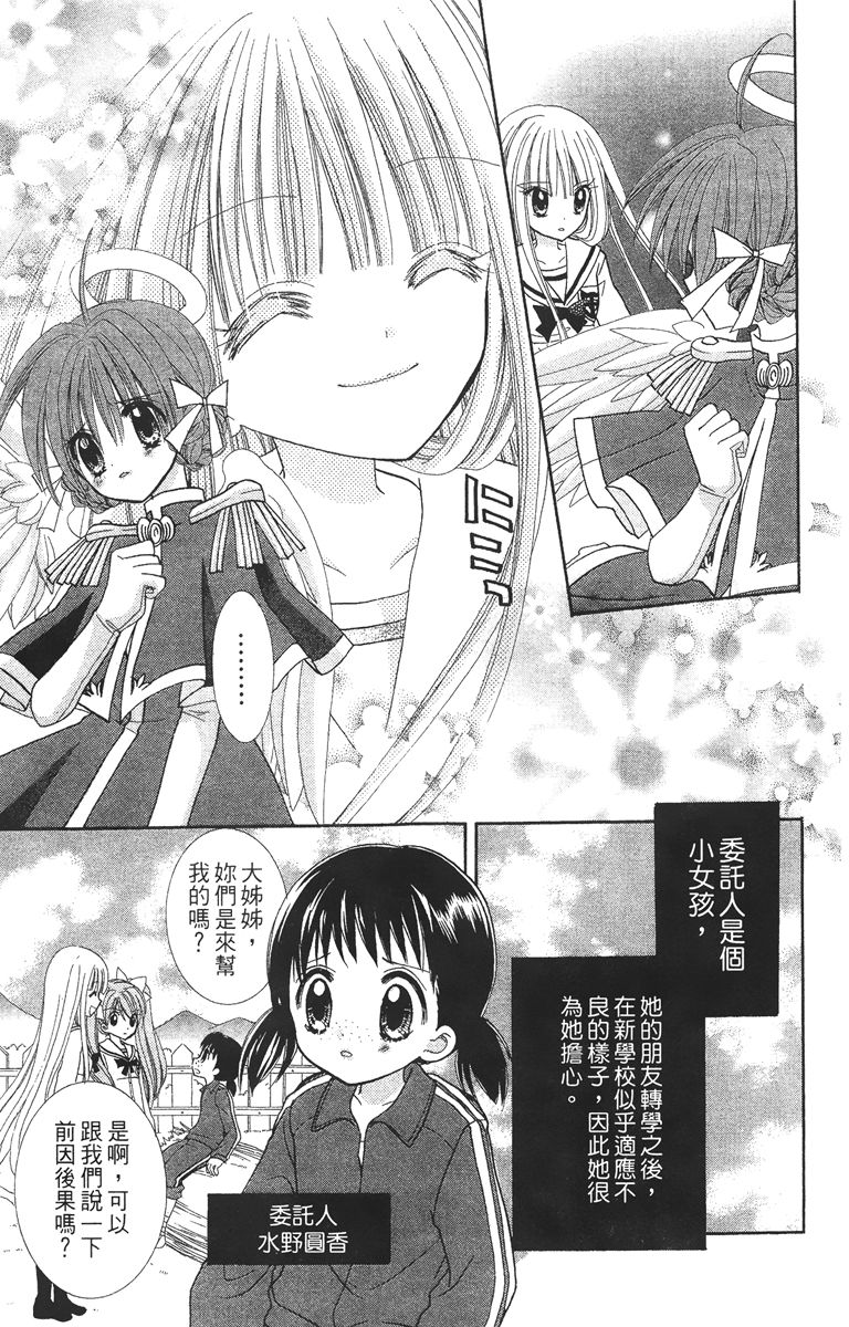 第3卷112