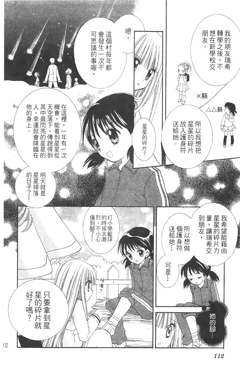 第3卷113
