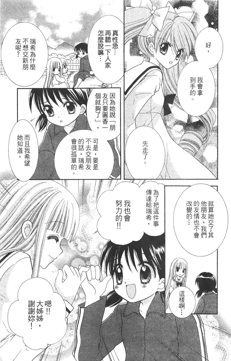 第3卷114