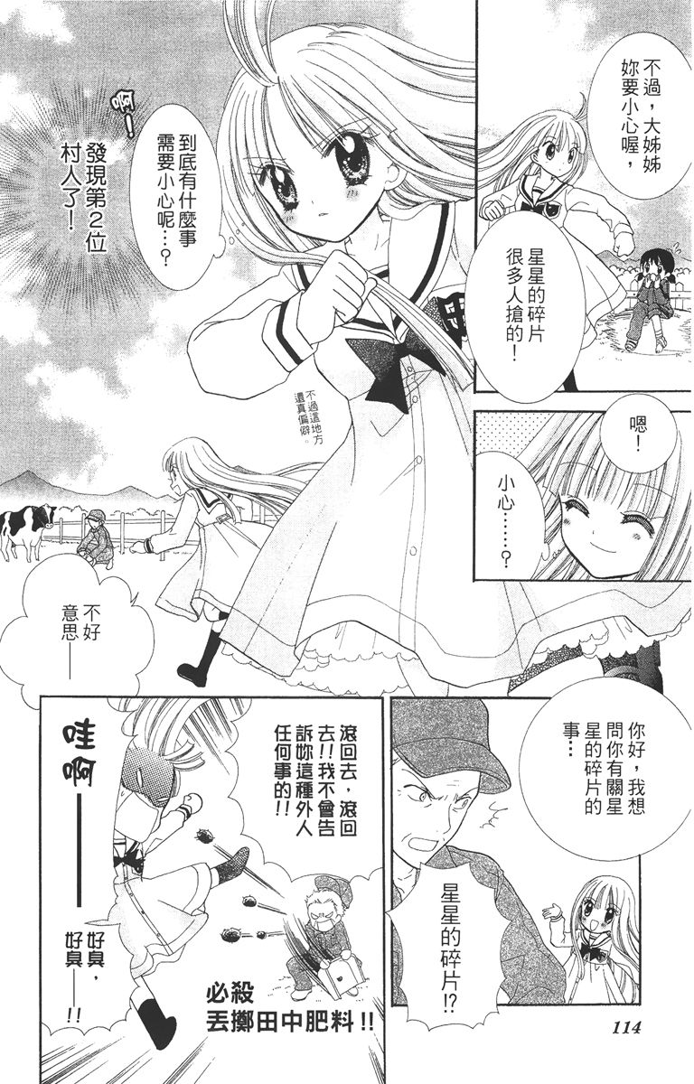 第3卷115