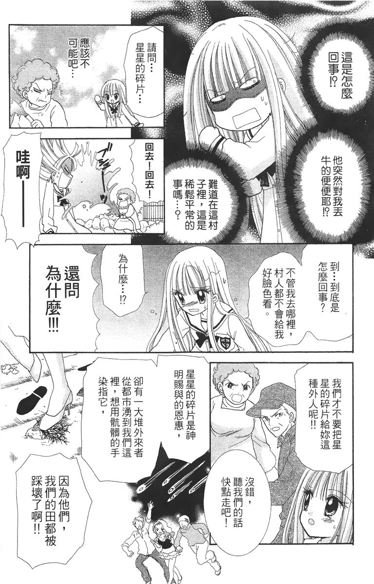 第3卷116