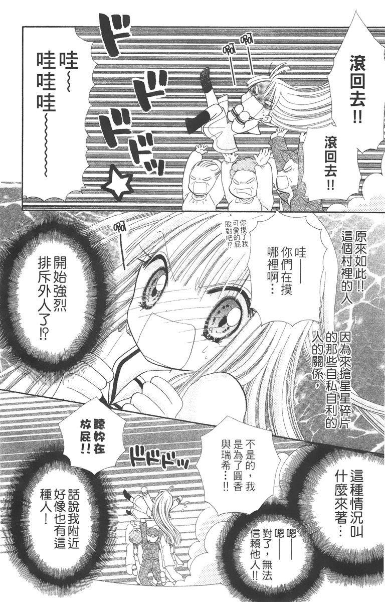 第3卷117