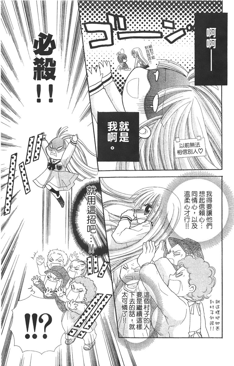 第3卷118