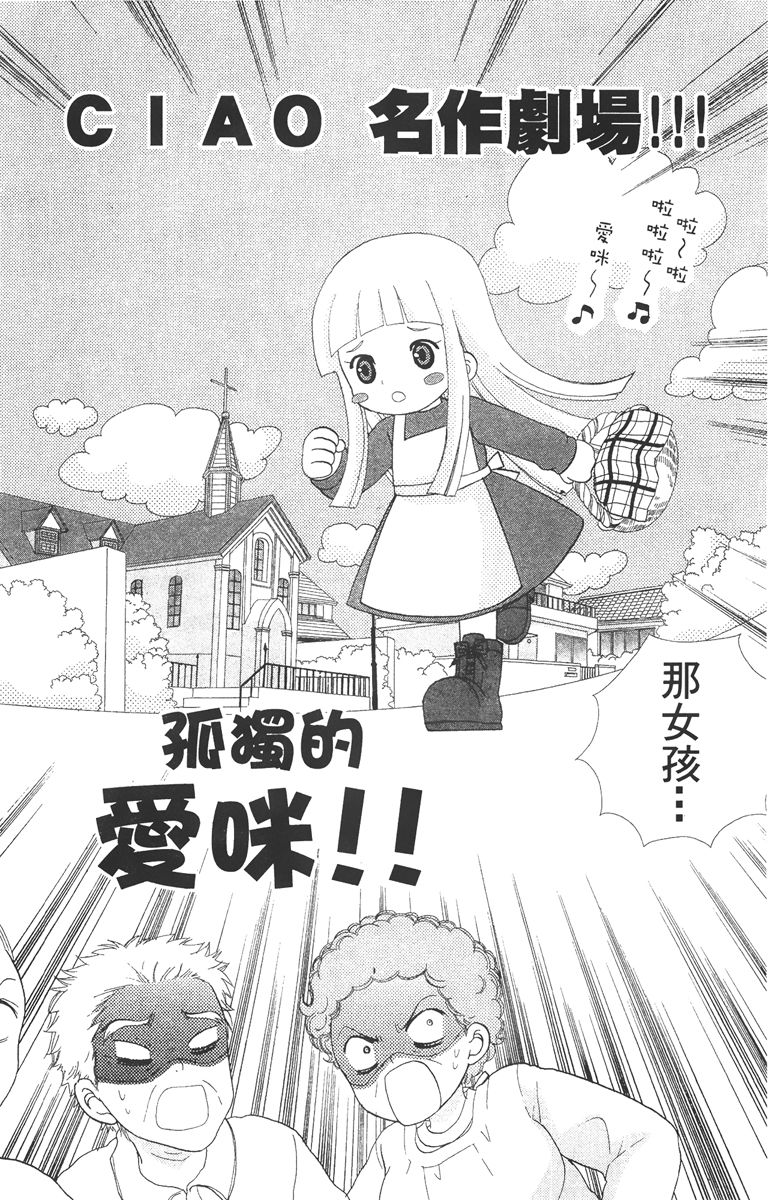 第3卷119