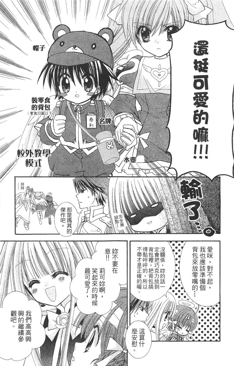 第3卷12