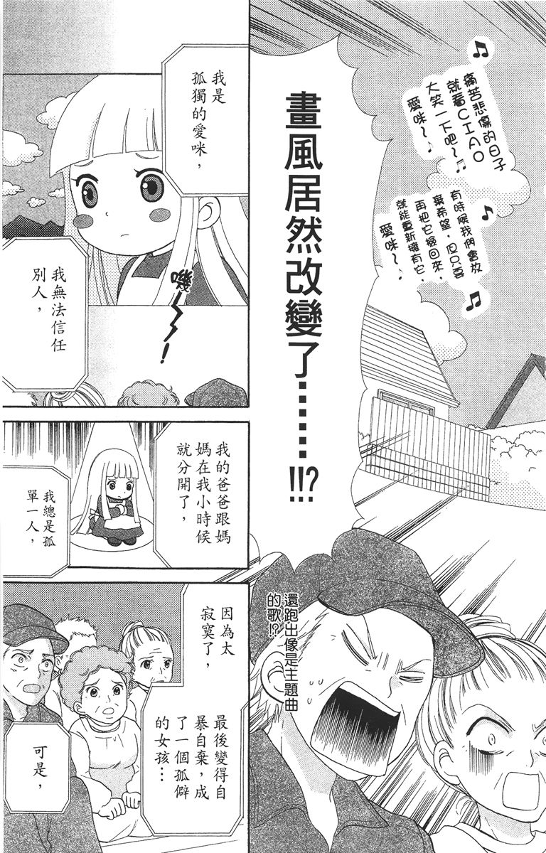 第3卷120