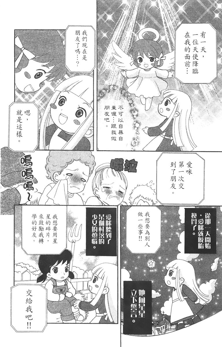第3卷121