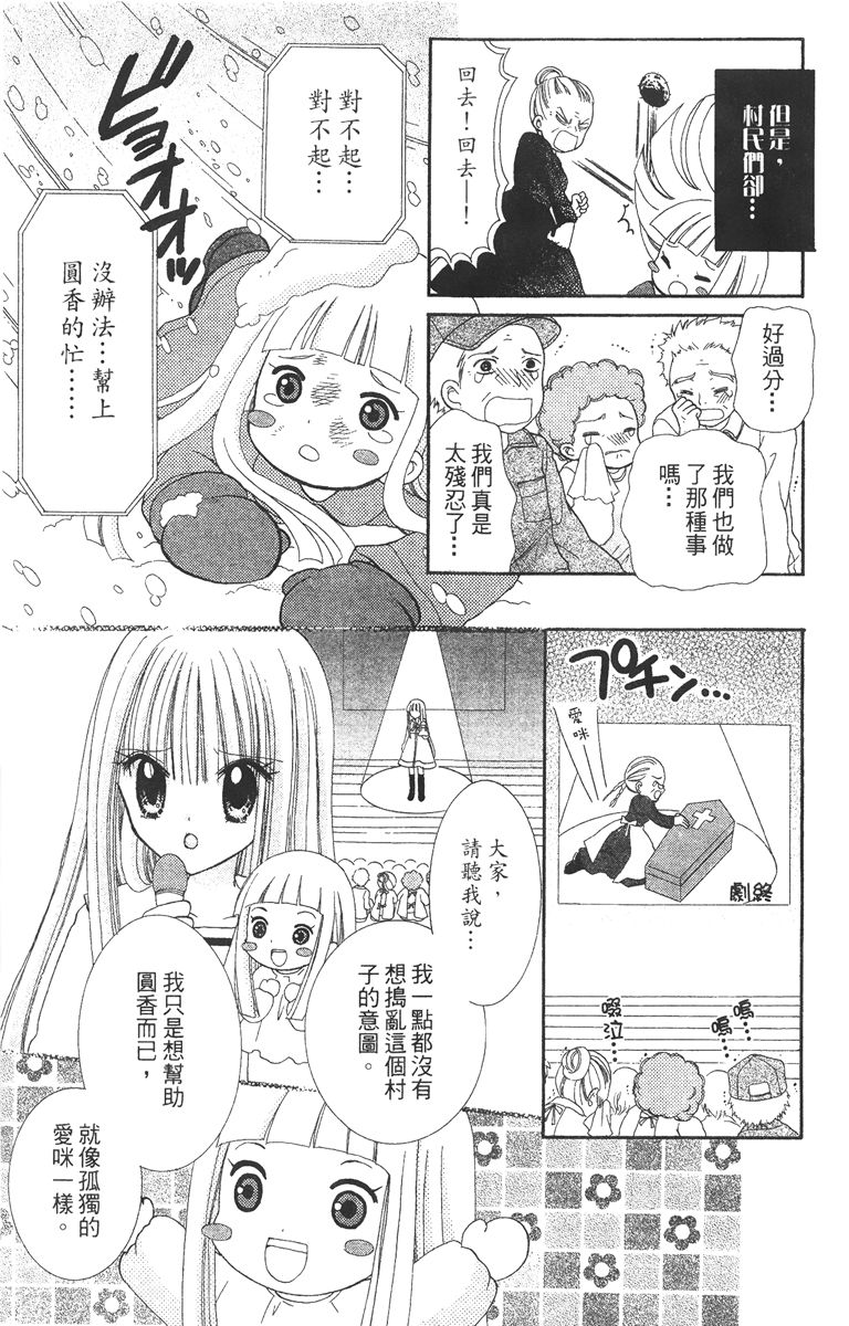 第3卷122
