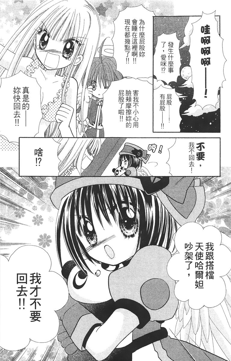 第3卷128