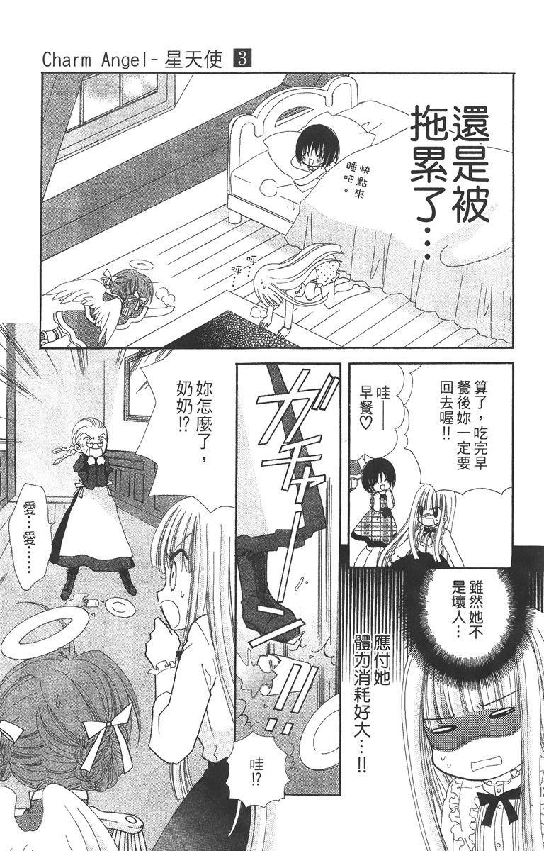 第3卷130