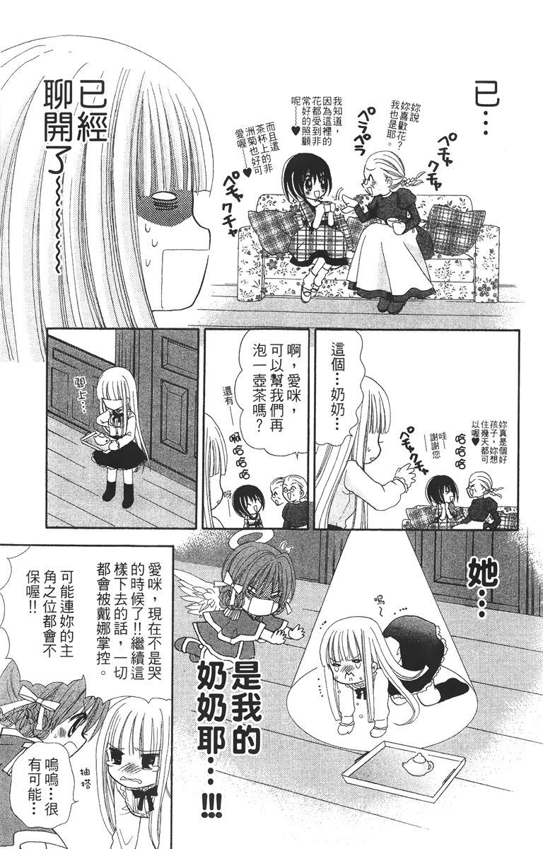 第3卷132