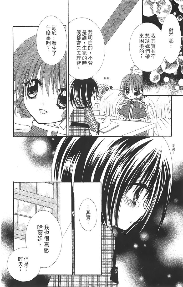 第3卷139