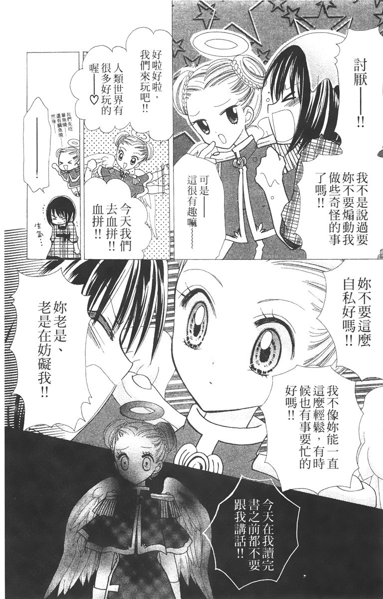 第3卷141