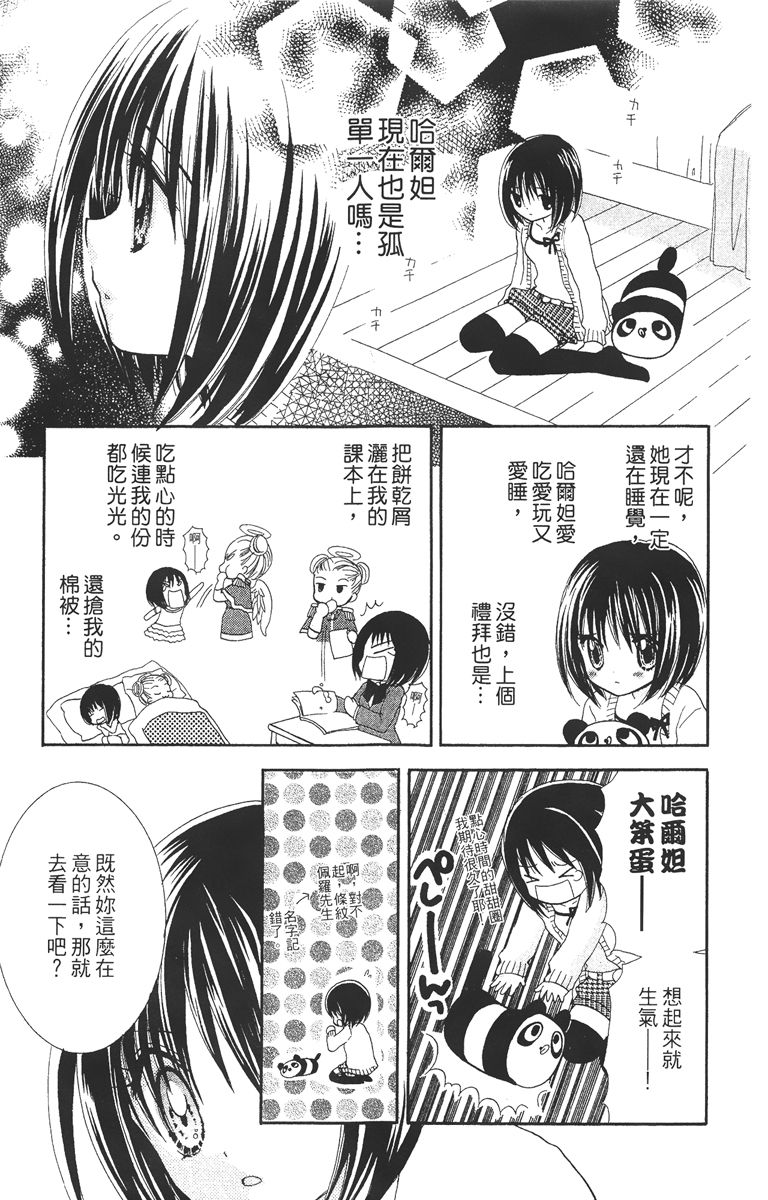第3卷144