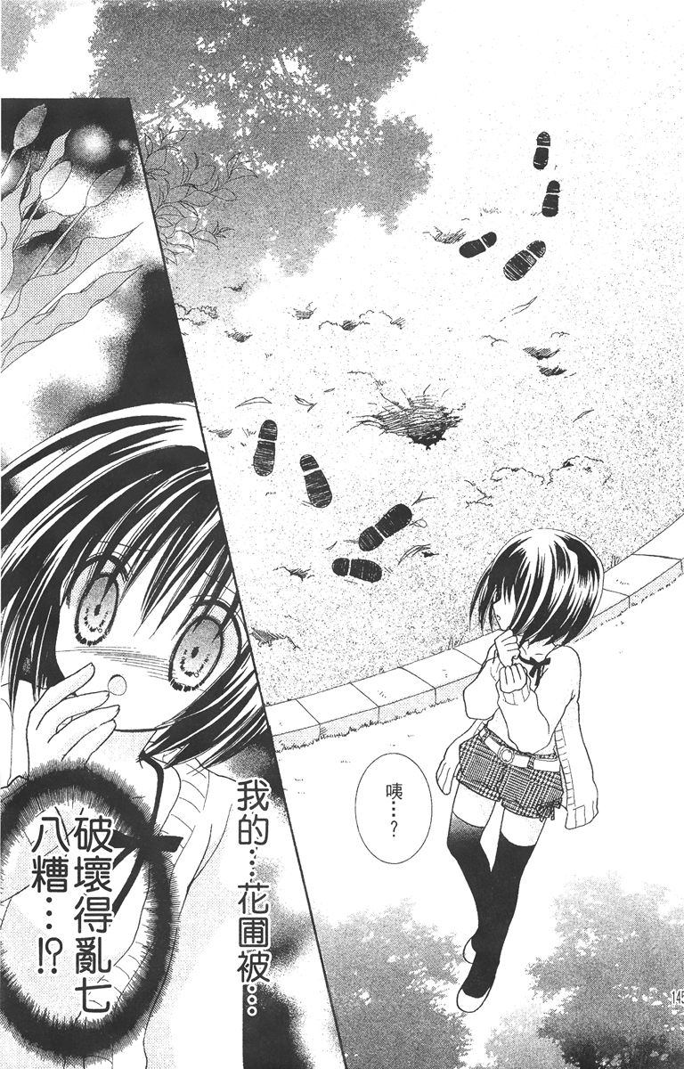 第3卷146