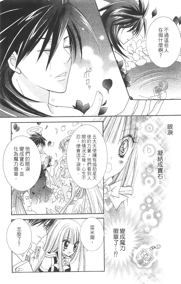 第3卷15