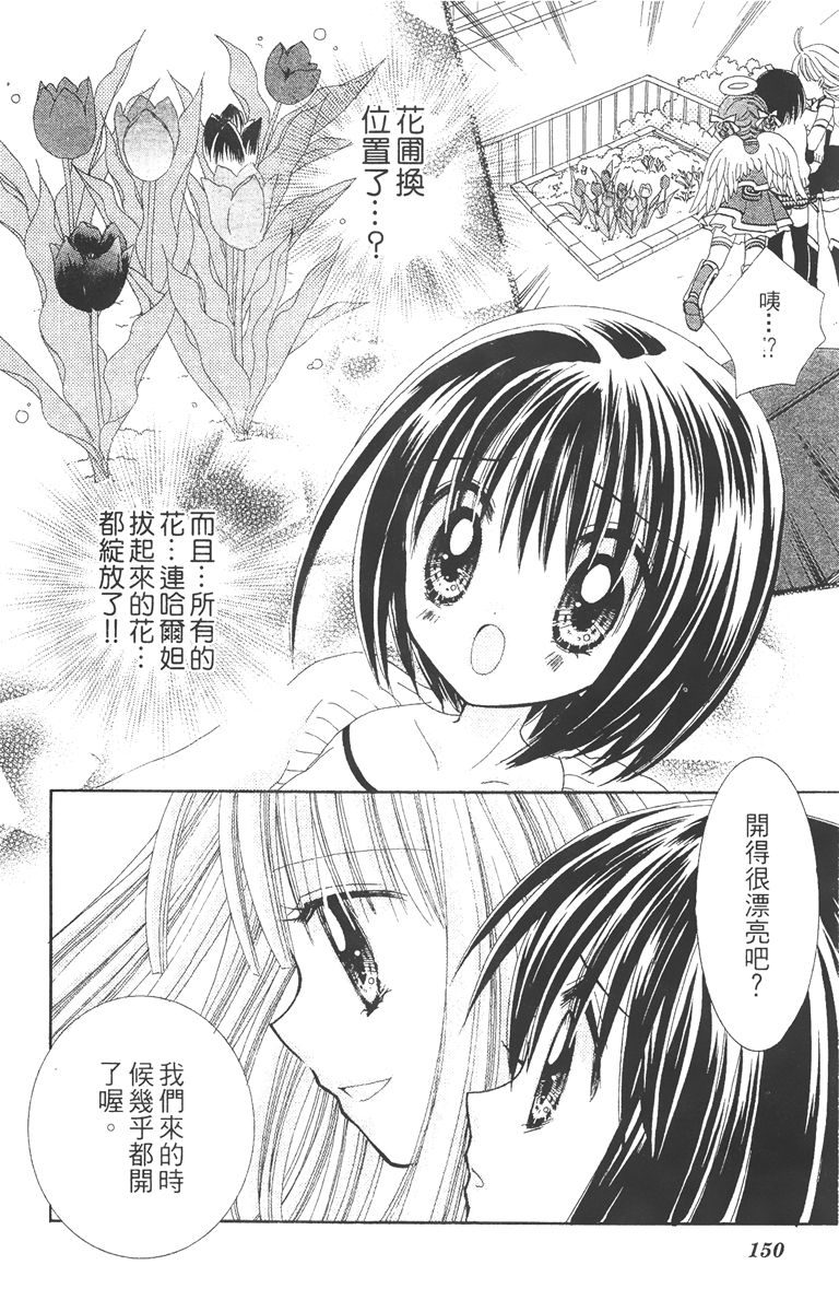 第3卷151