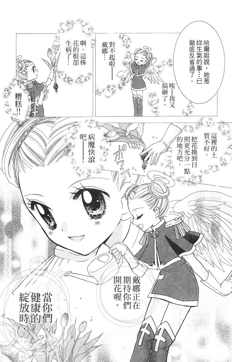 第3卷152