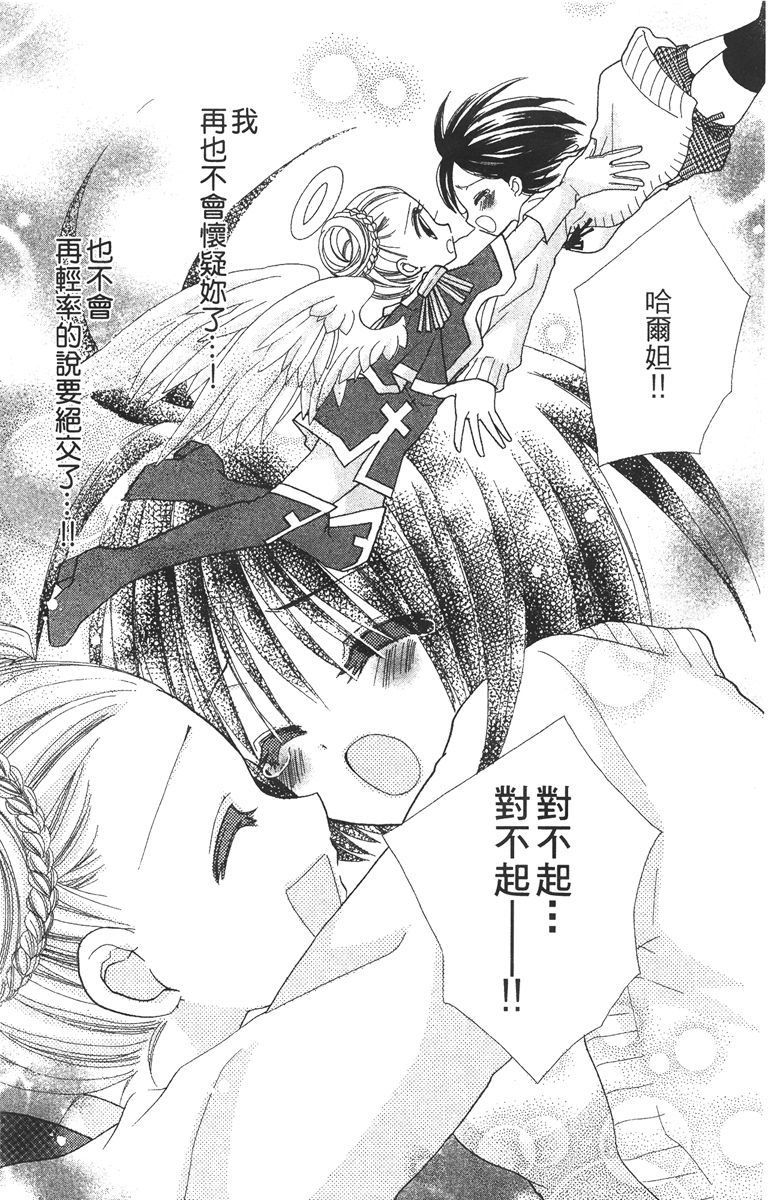 第3卷154