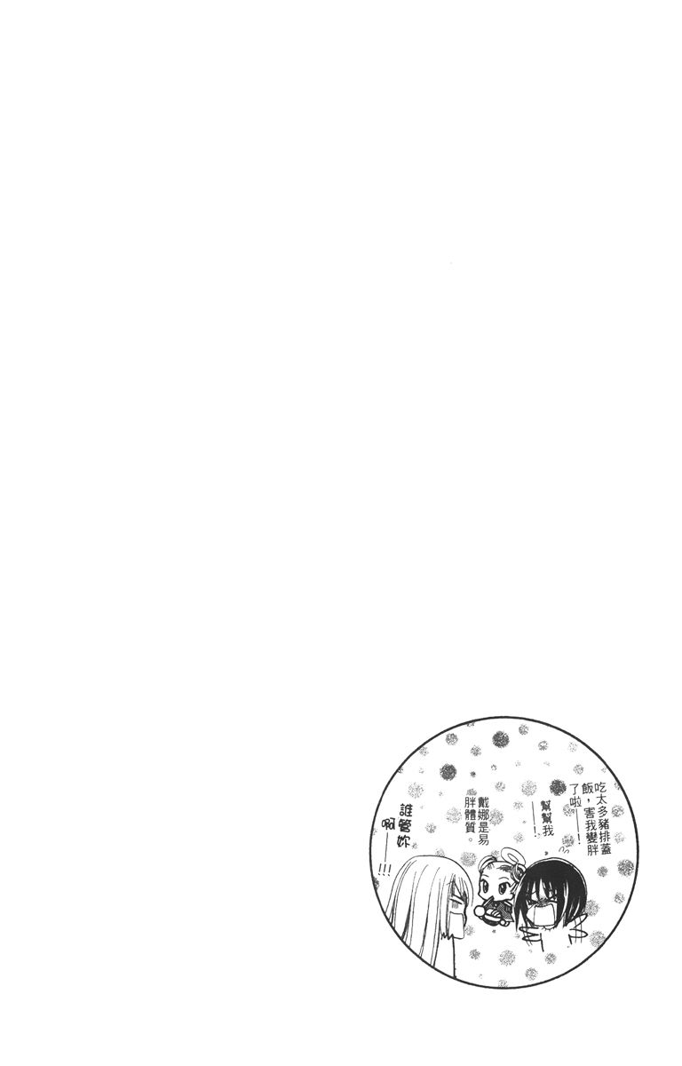 第3卷157
