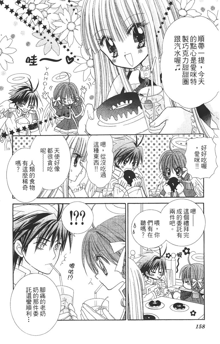 第3卷159