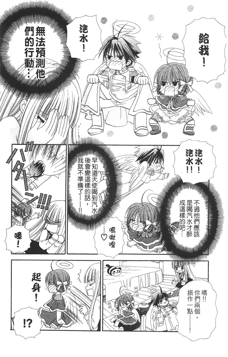 第3卷163