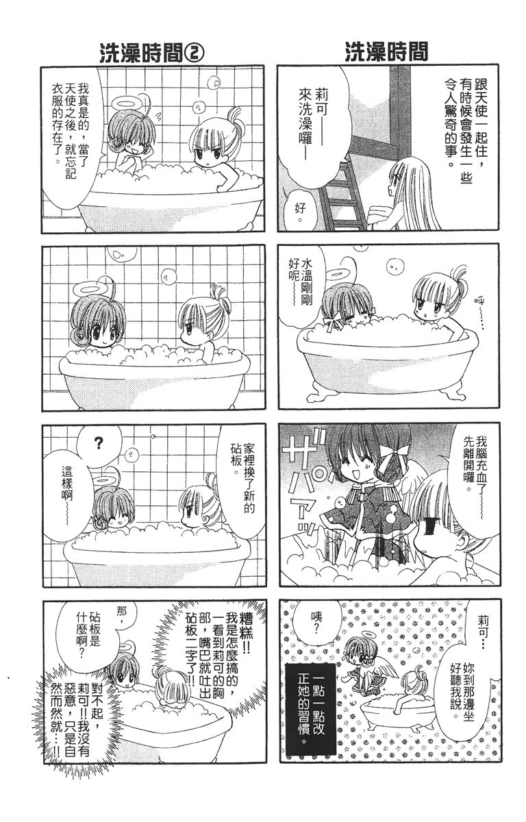 第3卷168