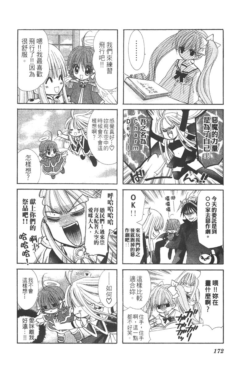 第3卷173