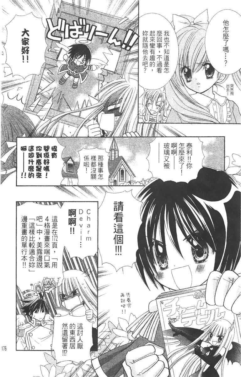 第3卷177