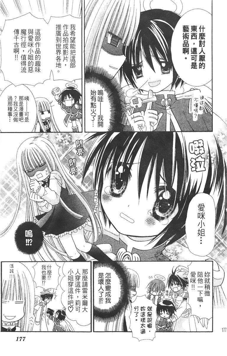 第3卷178