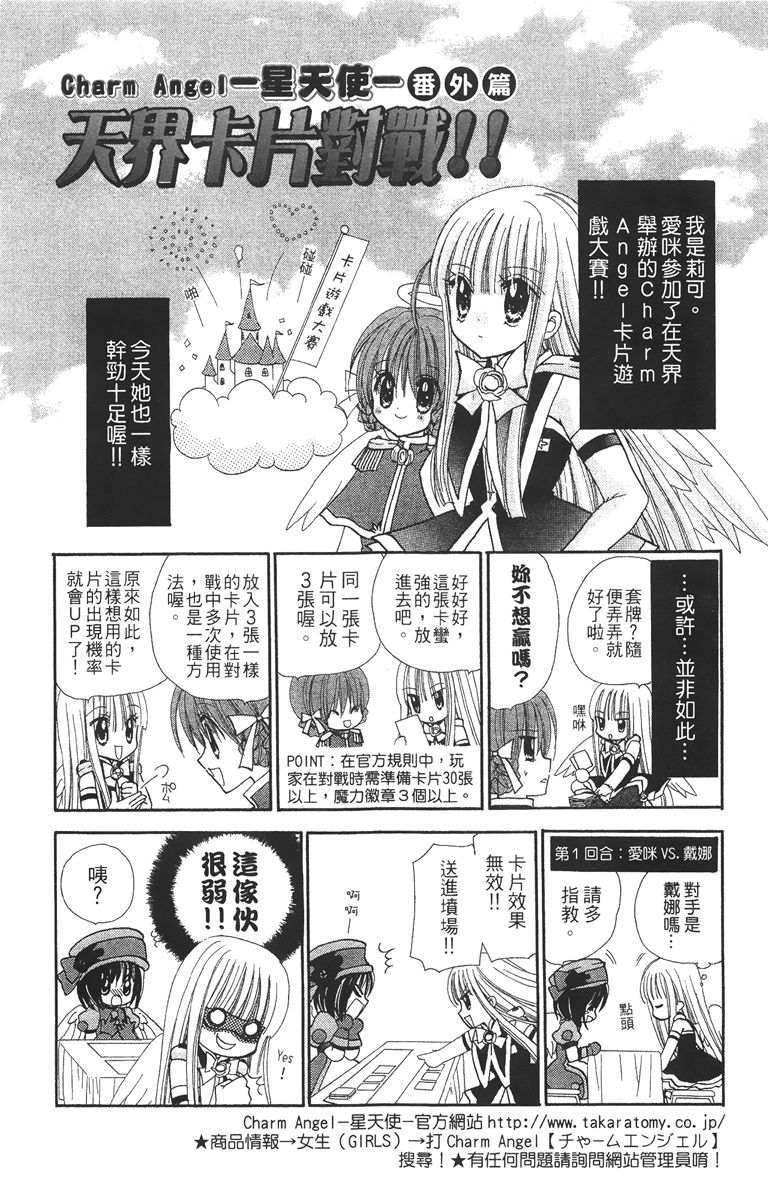 第3卷184