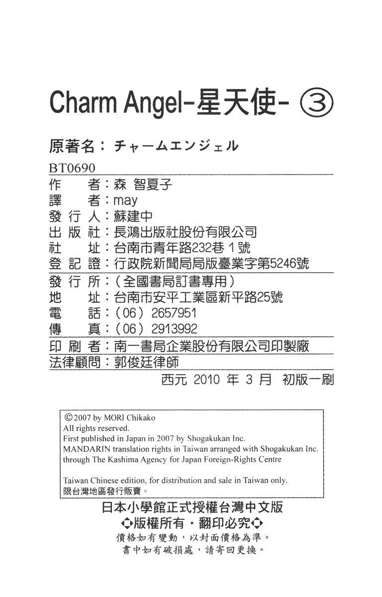 第3卷191