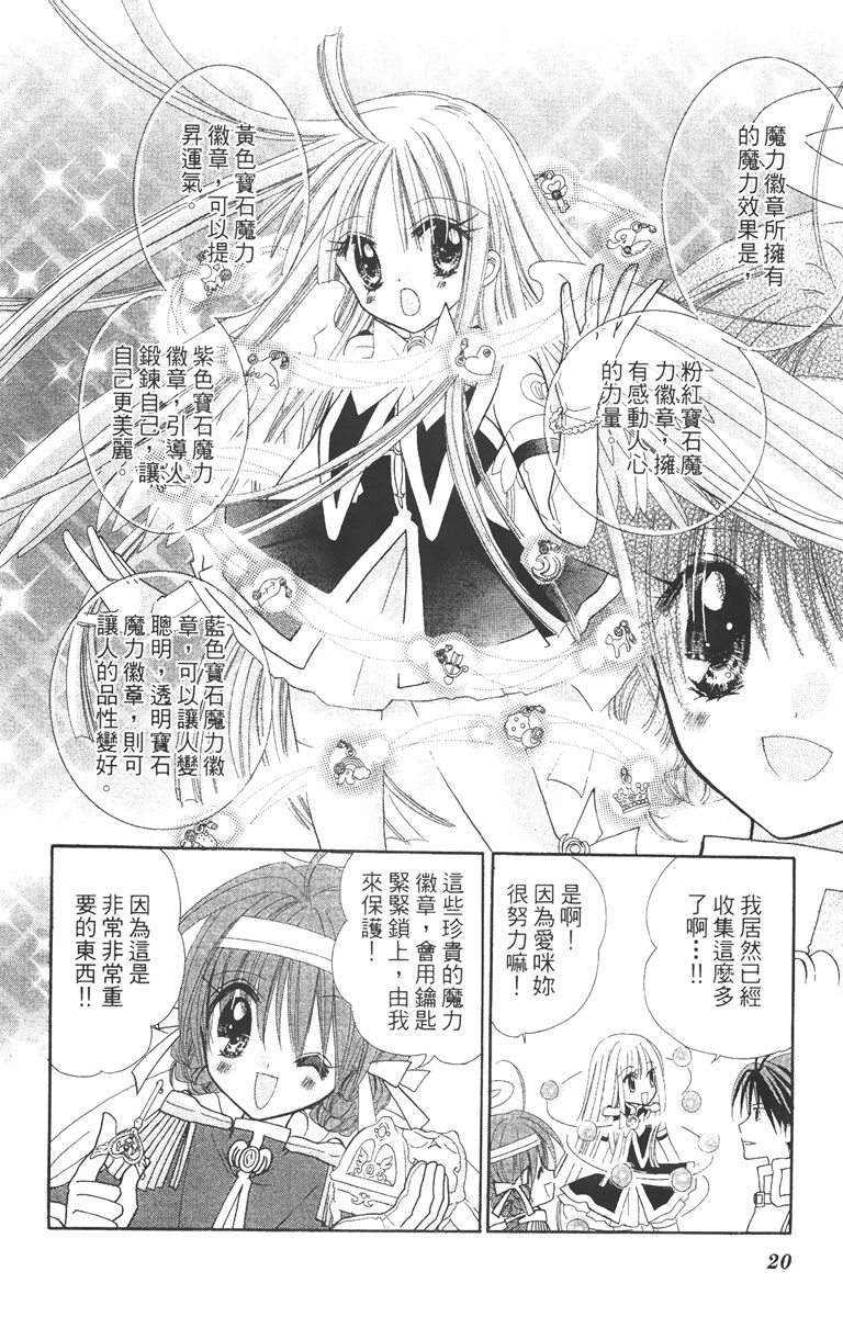 第3卷21