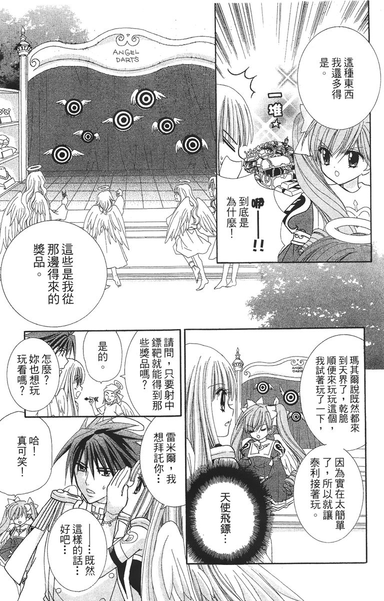 第3卷24