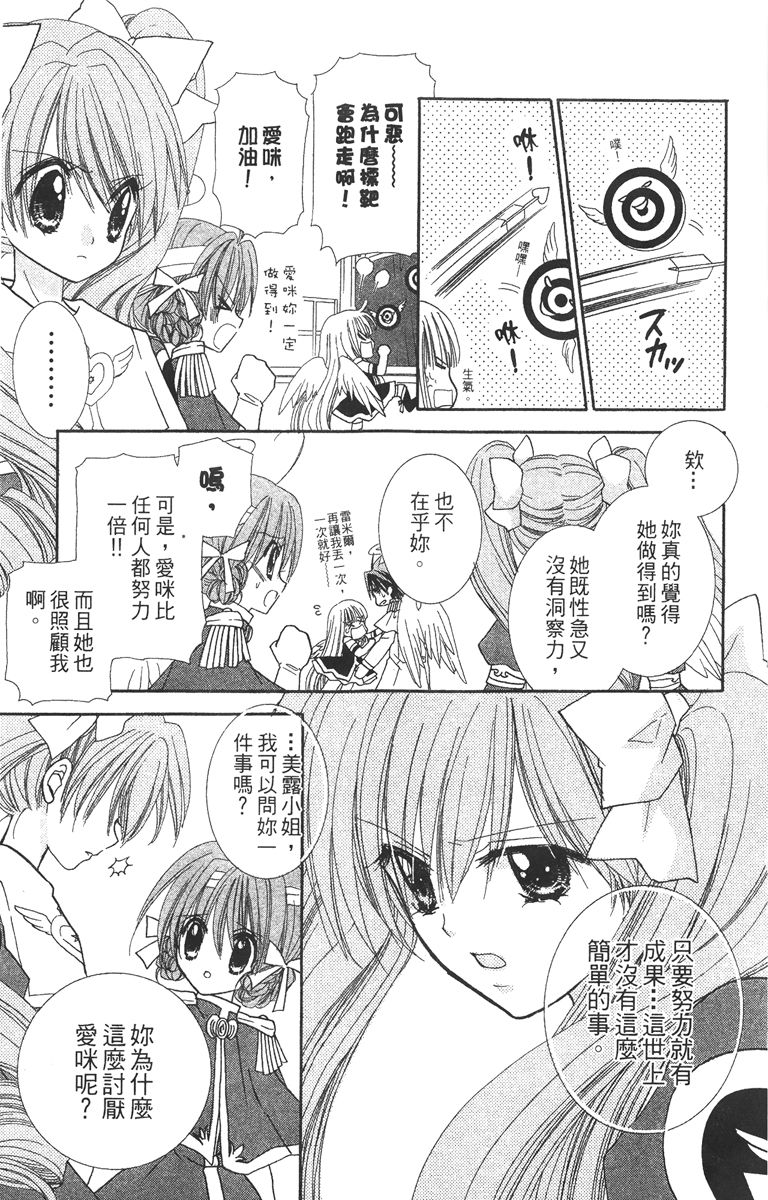 第3卷26