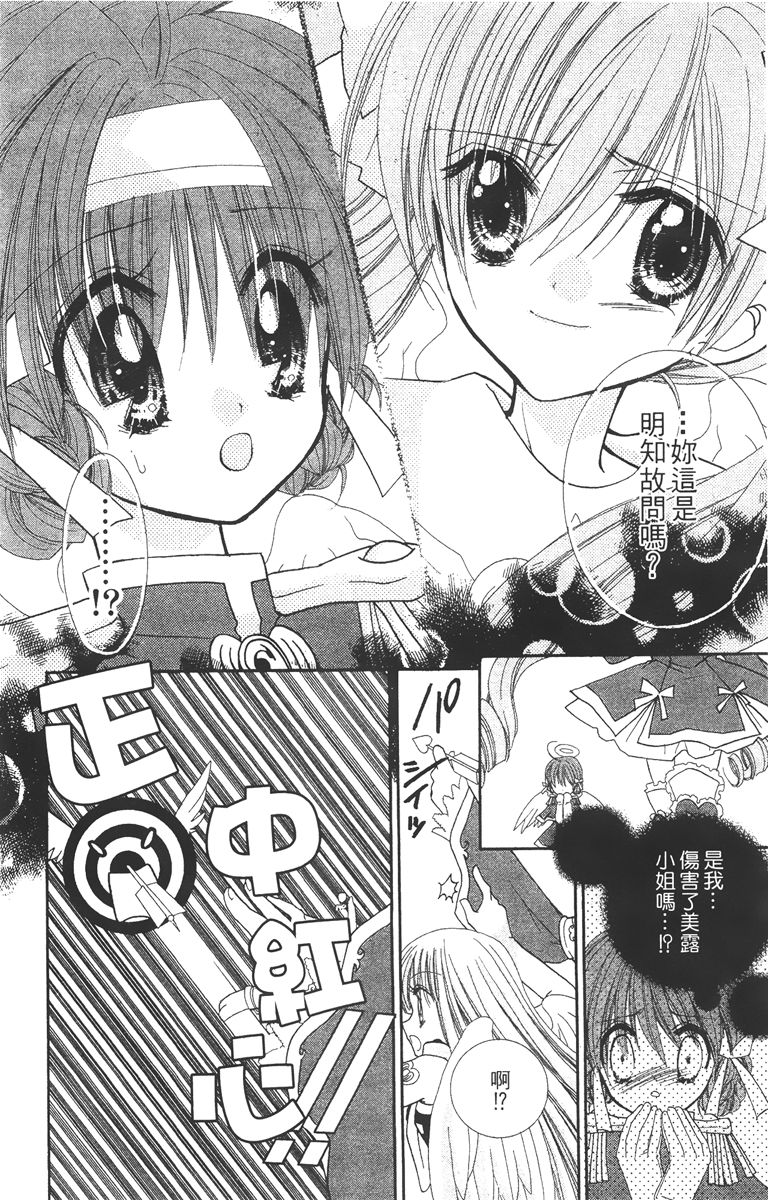 第3卷27