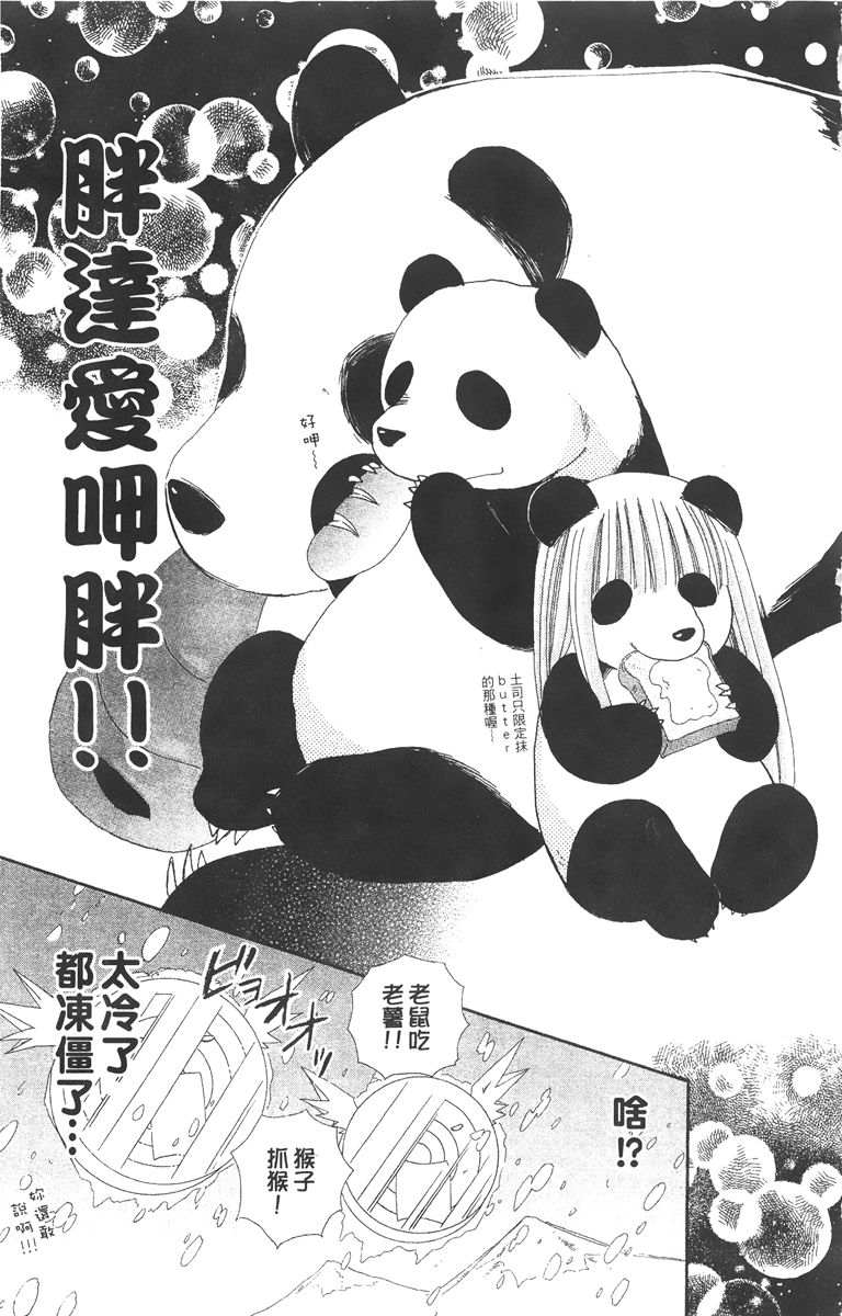 第3卷30