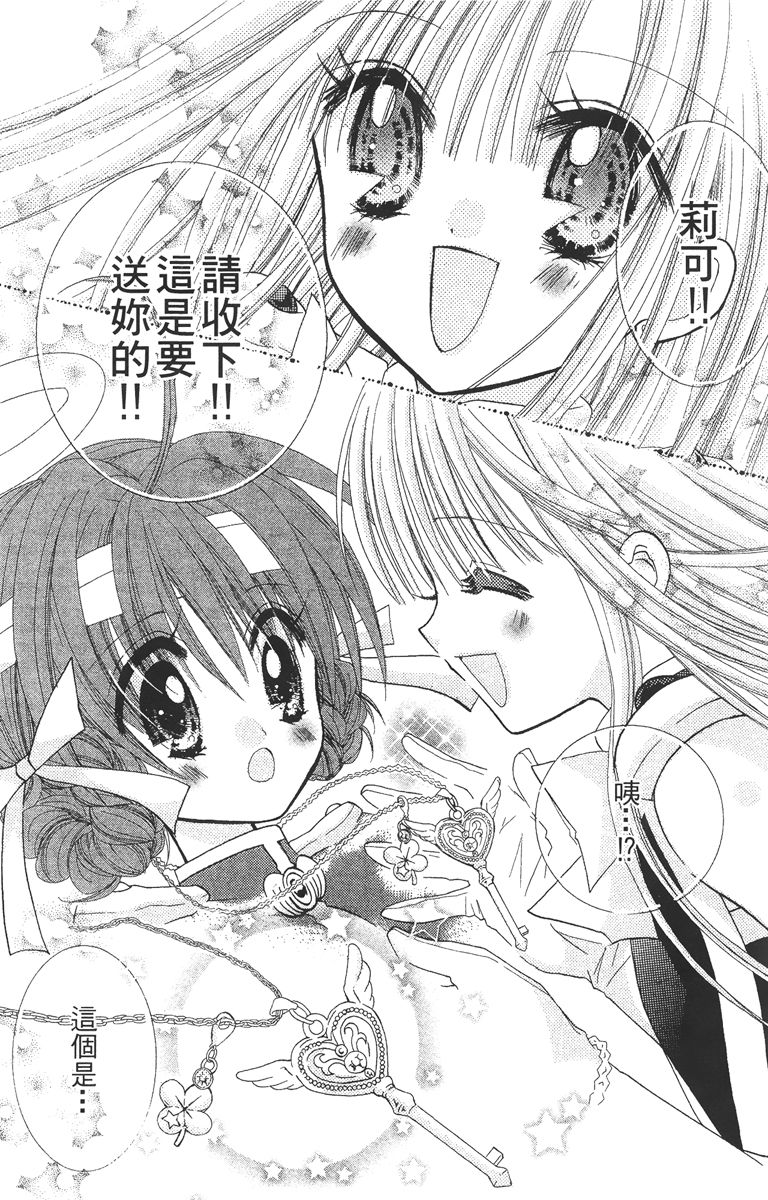 第3卷32