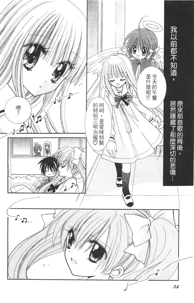 第3卷35