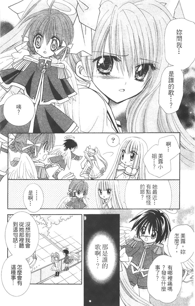 第3卷37