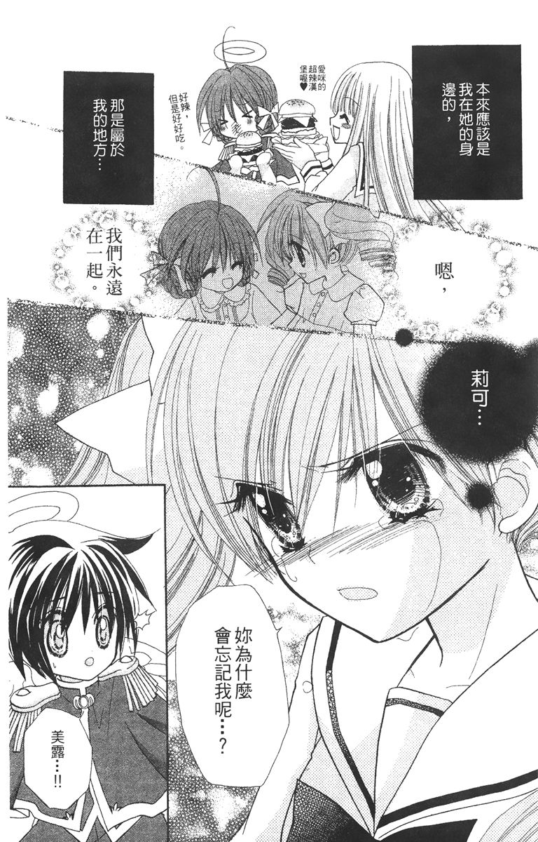 第3卷38