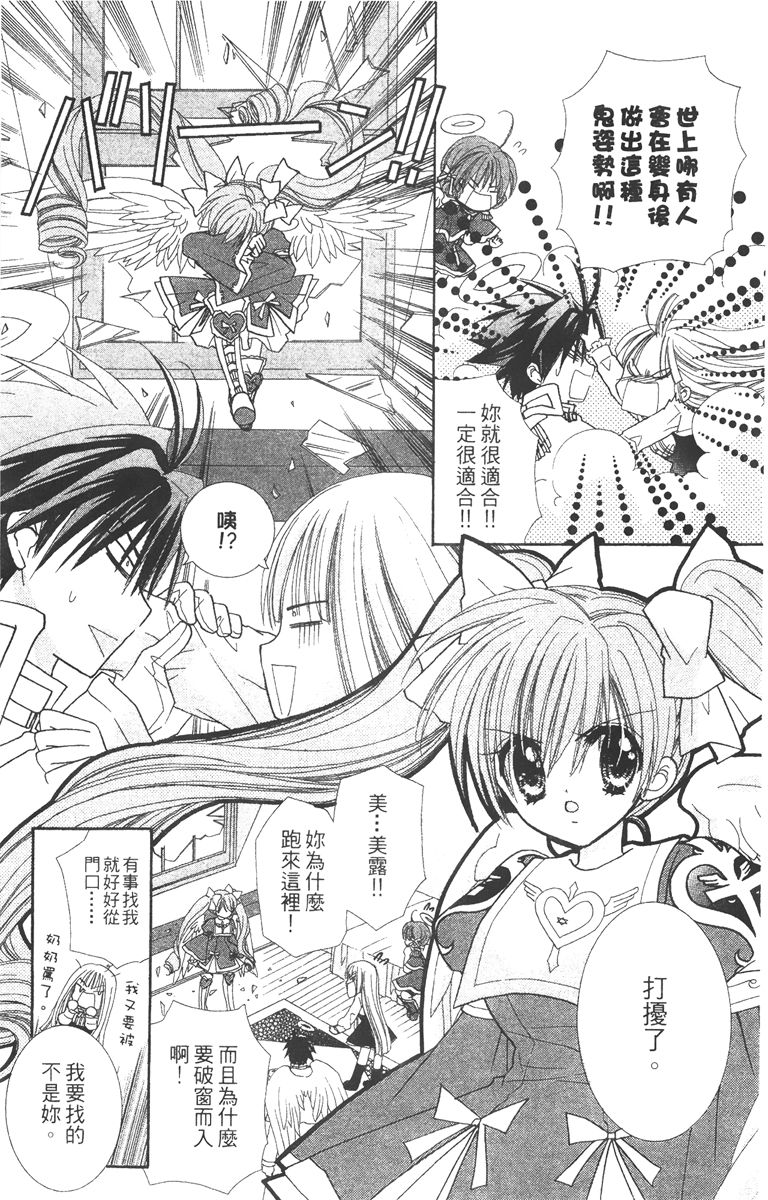 第3卷41