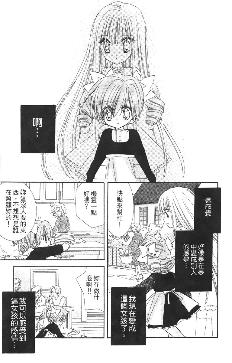 第3卷46