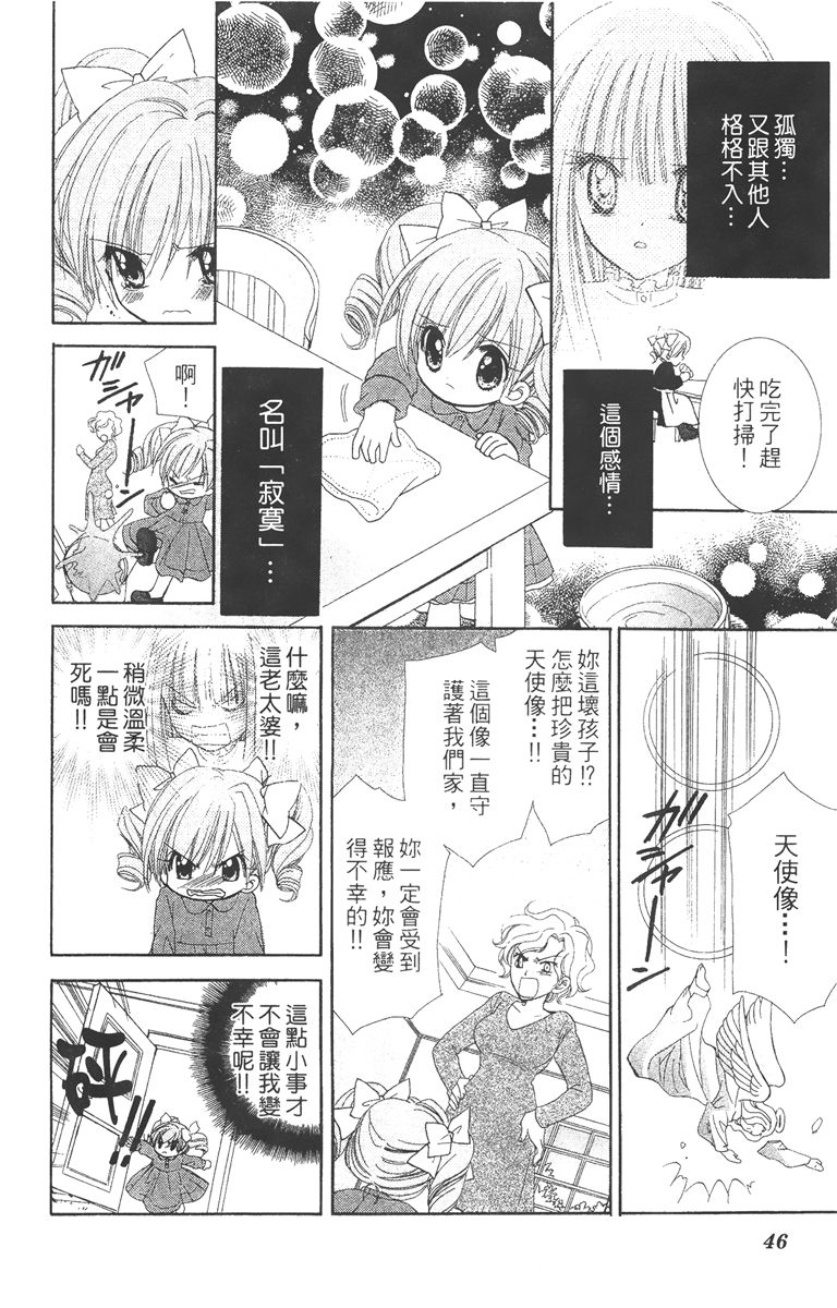 第3卷47